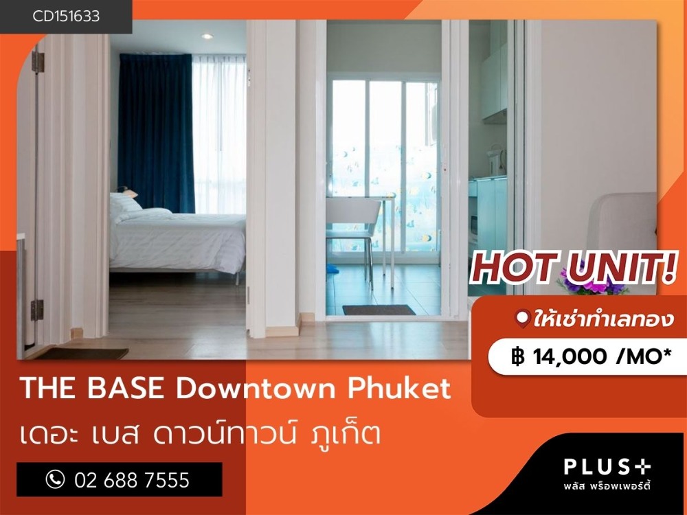 For RentCondoPhuket : Condo for rent near Central Festival Phuket