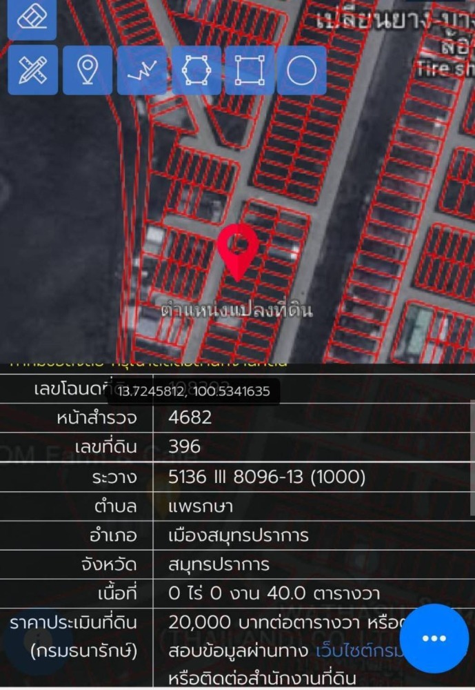 ขายที่ดินสมุทรปราการ สำโรง : (ไม่รับนายหน้า ไม่รับการตลาด) ขายที่ดินถมเเล้วพร้อมใช้งาน!ราคาถูกมาก  40 ตารางวา ทำเล: ซ.บางปู 85 (ซ.หมู่บ้านเมืองเอก) ขนาด 40 ตารางวา  🔥 720,000 บาท ที่สวย เหมาะปลูกบ้าน/เก็งกำไร โทร 0954935293 เจ้าของขายเอง ราคาถูกมากๆ
