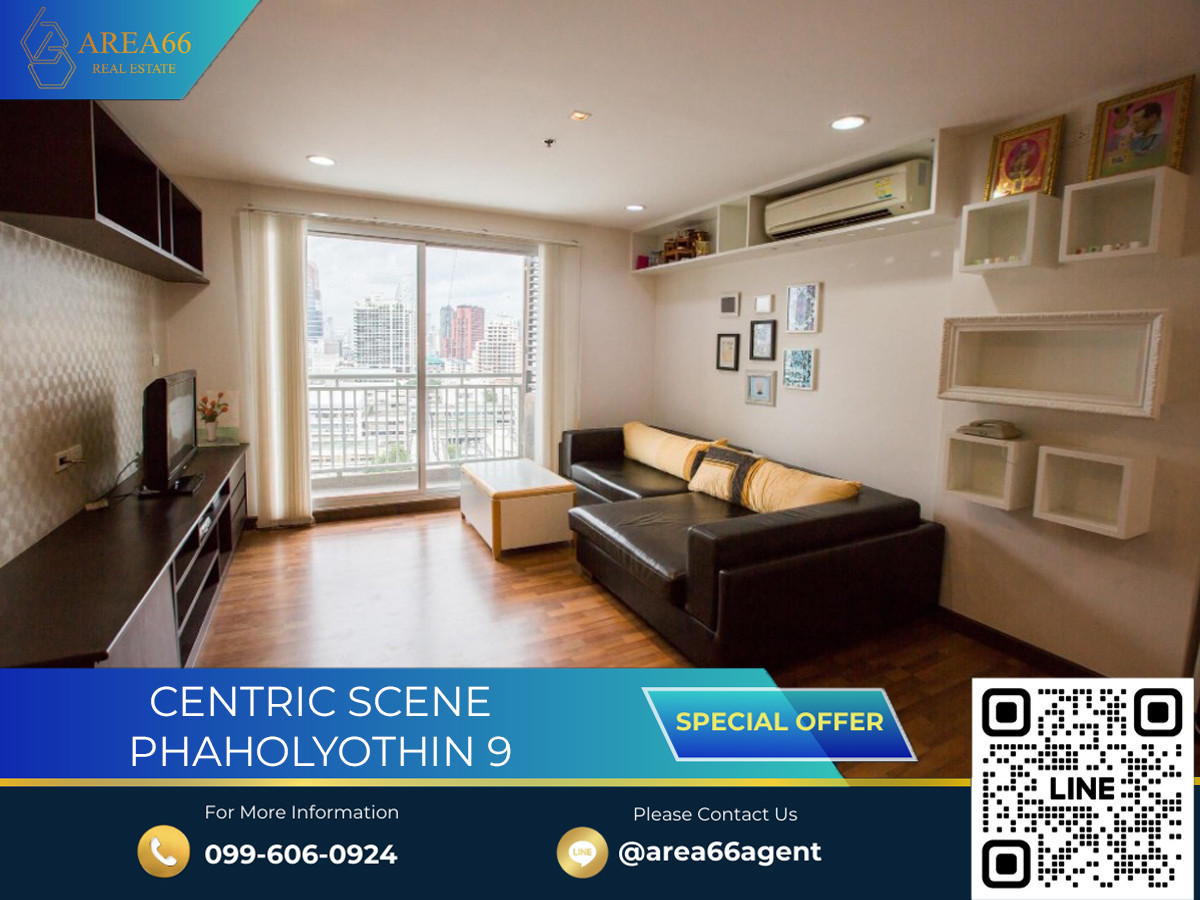 ขายคอนโดอารีย์ อนุสาวรีย์ : 🔥 ขายด่วน!! คอนโด Centric Scene Phaholyothin 9