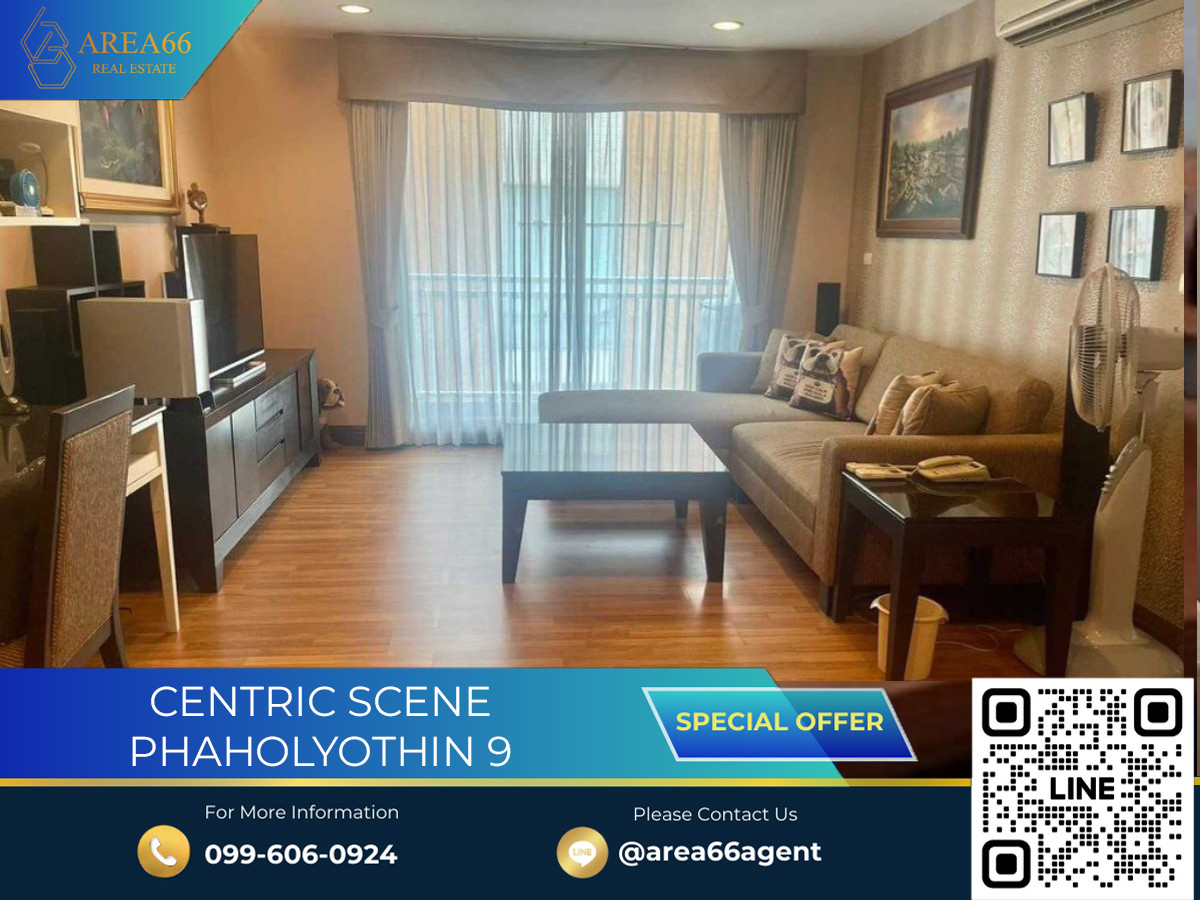 ขายคอนโดอารีย์ อนุสาวรีย์ : 🔥 ขายด่วน!! คอนโด Centric Scene Phaholyothin 9