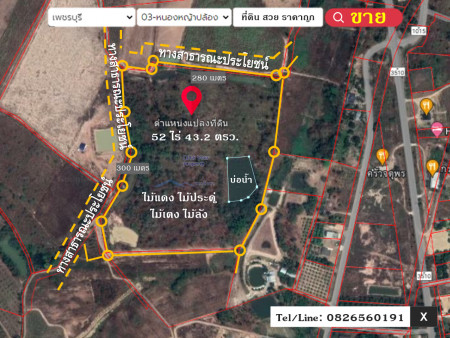 For SaleLandCha-am Phetchaburi : CYP117Land for SALE in T. Nong Ya Plong, A. Nong Ya Plong,  Phetchaburi