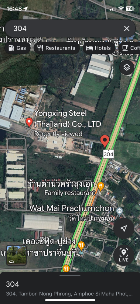 ขายที่ดินปราจีนบุรี : ขายที่ดิน ศรีมหาโพธิ ปราจีนบุรี