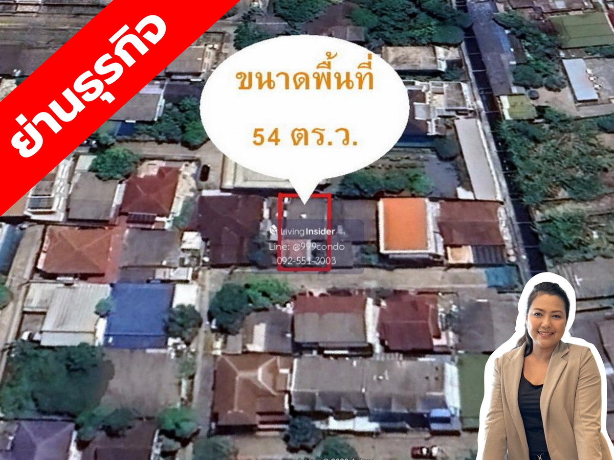 For SaleHouseRatchadapisek, Huaikwang, Suttisan : House for sale with land, area 54 sq.w., Huai Khwang, Ratchadapisek, Samsen Nok, Pracha Uthit