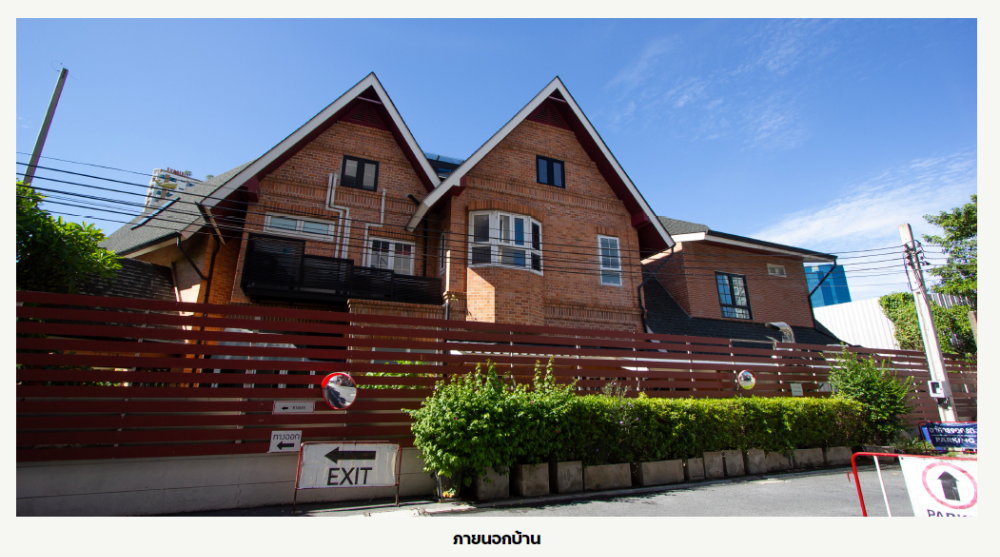 ขายบ้านสาทร นราธิวาส : ขายบ้านสุดหรู luxury house รัชดาฯ ตัด ถ.นราธิวาสฯ The Up พระราม 3 พร้อมอยู่ทันที