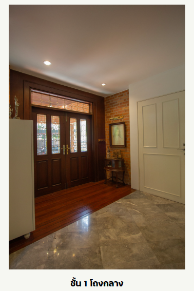 ขายบ้านสาทร นราธิวาส : ขายบ้านสุดหรู luxury house รัชดาฯ ตัด ถ.นราธิวาสฯ The Up พระราม 3 พร้อมอยู่ทันที