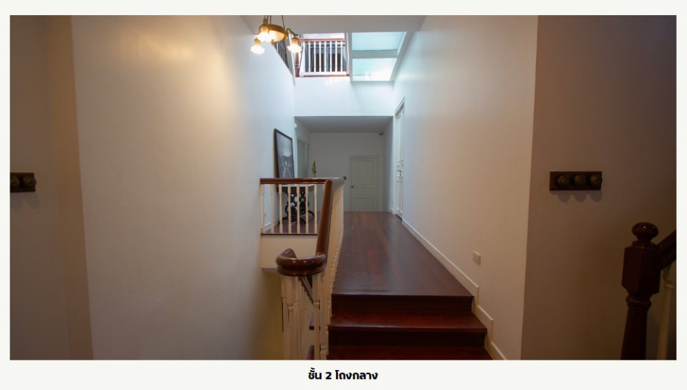 ขายบ้านสาทร นราธิวาส : ขายบ้านสุดหรู luxury house รัชดาฯ ตัด ถ.นราธิวาสฯ The Up พระราม 3 พร้อมอยู่ทันที