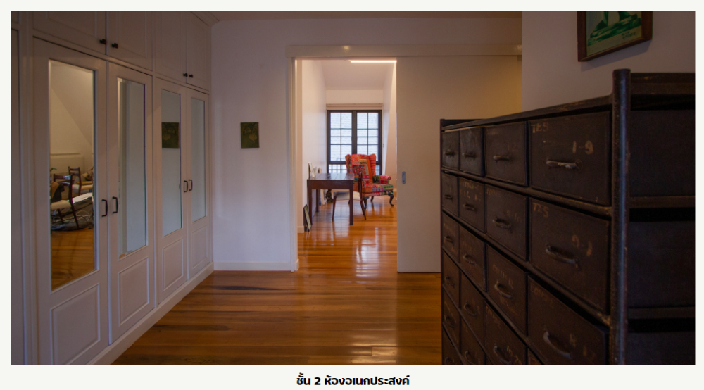 ขายบ้านสาทร นราธิวาส : ขายบ้านสุดหรู luxury house รัชดาฯ ตัด ถ.นราธิวาสฯ The Up พระราม 3 พร้อมอยู่ทันที