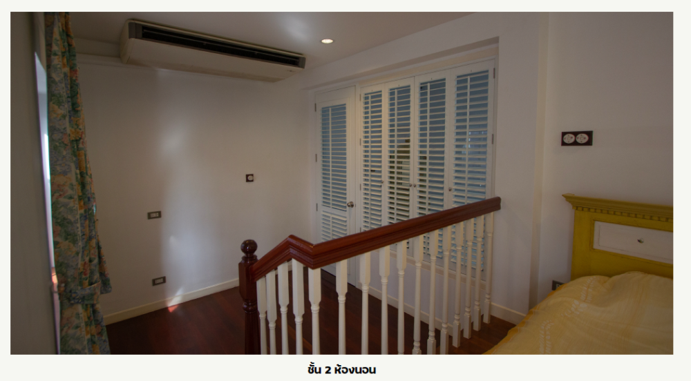 ขายบ้านสาทร นราธิวาส : ขายบ้านสุดหรู luxury house รัชดาฯ ตัด ถ.นราธิวาสฯ The Up พระราม 3 พร้อมอยู่ทันที