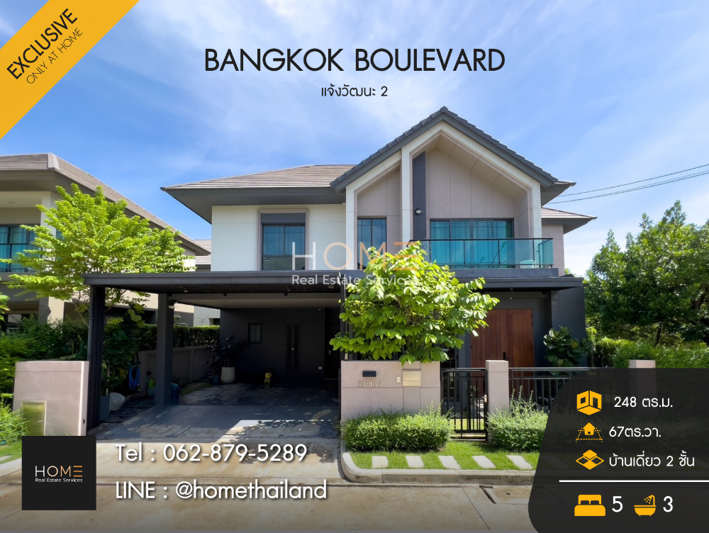 For SaleHouseChaengwatana, Muangthong : Bangkok Boulevard Chaengwattana 2 / 5 bedrooms (for sale), Bangkok Boulevard Chaengwattana 2 / 5 Bedrooms (SLAE) GAMET195