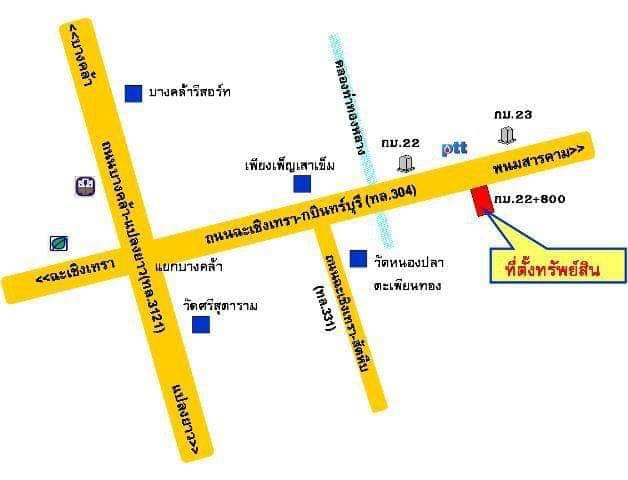 For RentLandChachoengsao : Next to Ratchasan Road, Chachoengsao, 14 rai for rent