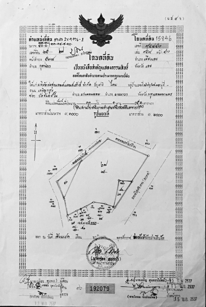 ให้เช่าที่ดินเลย : ที่ติดแม่น้ำ เลย ทำเลดี ติดแม่น้ำเลย เหมาะทำเป็นรีสอร์ท ร้านอาหาร คาเฟ่ บรรยากาศดีมาก 11.5ไร่