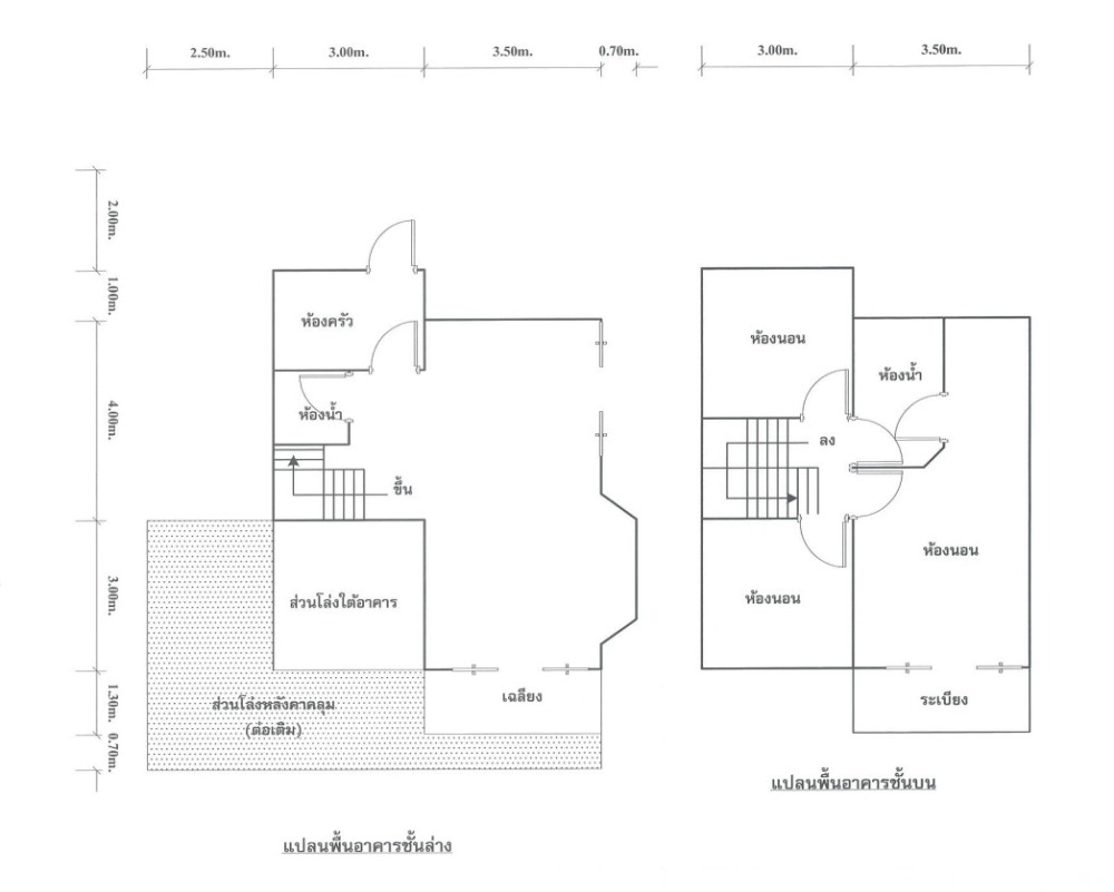 For SaleHousePathum Thani,Rangsit, Thammasat : For sale: 2-storey detached house with office, Pruksa Lada Village, Rangsit-Khlong 4