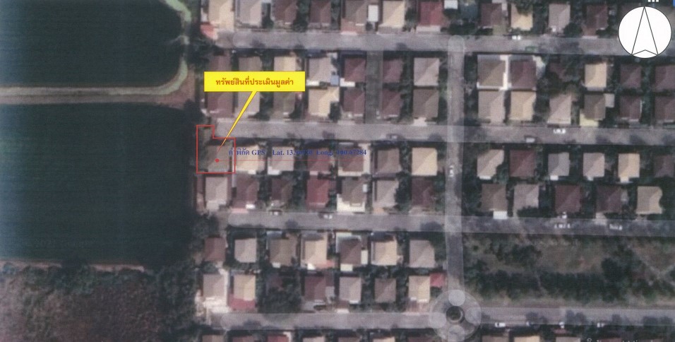 For SaleHousePathum Thani,Rangsit, Thammasat : For sale: 2-storey detached house with office, Pruksa Lada Village, Rangsit-Khlong 4