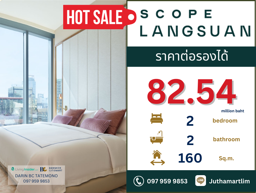 For SaleCondoWitthayu, Chidlom, Langsuan, Ploenchit : 🔥 Price negotiable 🔥 Scope Lungsuan 2 bedrooms, 2 bathrooms, 160 sq m, 12th floor, negotiable price, contact 097 959 9853
