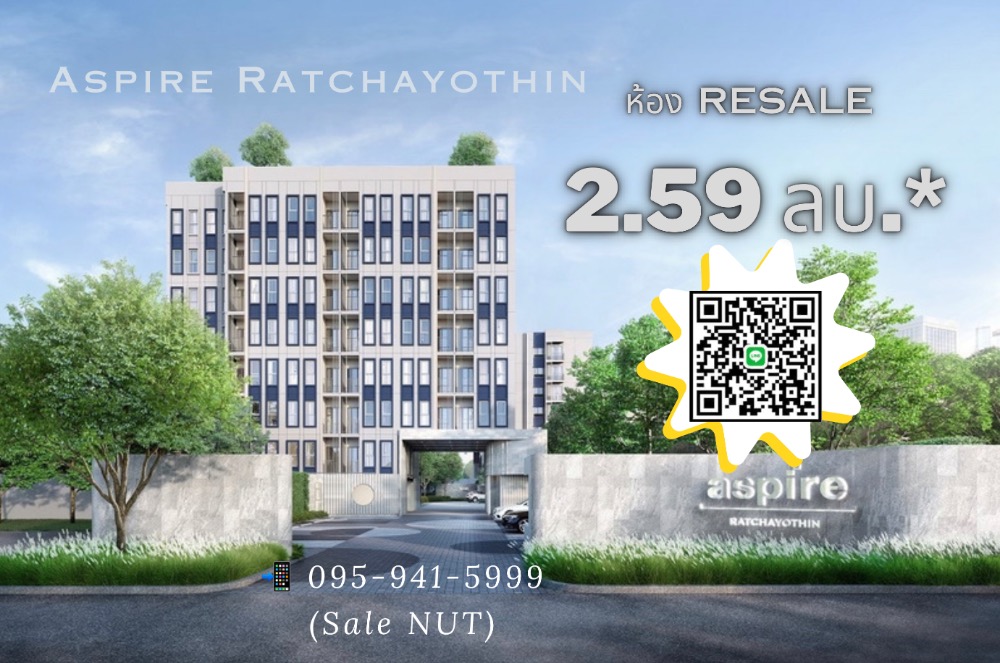For SaleCondoKasetsart, Ratchayothin : 🔥 Resale room, good location, Aspire Ratchayothin, 1 bedroom, 2.59 million baht.*