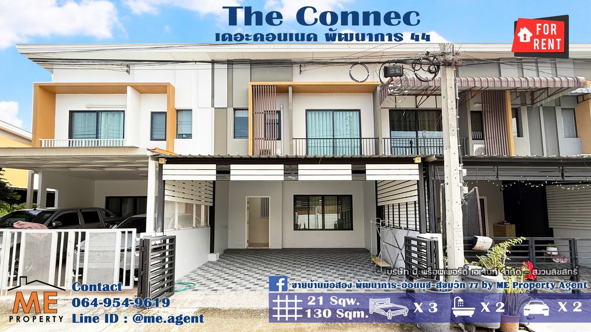 For RentTownhomePattanakan, Srinakarin : Rent a new house after The Connect Phatthanakan 44, ready to be near Ekkamai Thonglor, Sukhumvit 064-954-9619 (RTF28-21)