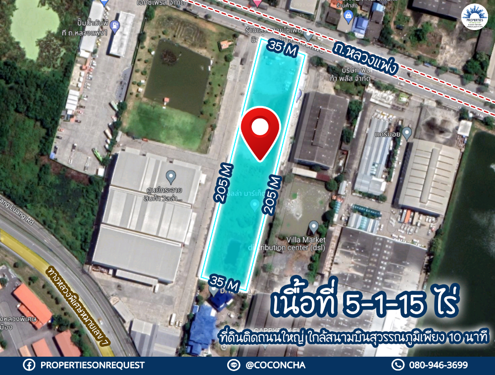 For SaleLandLadkrabang, Suwannaphum Airport : 📢Land for sale near Suvarnabhumi Airport, Luang Phraeng Road, Lat Krabang District, Bangkok. Location near the hospital, Thai Ko Shopping Center, Bangkok University, flea market, community area **(area 5-1-15 rai) (Property number: COL326)