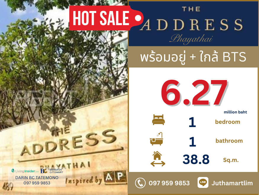 ขายคอนโดราชเทวี พญาไท : 🔥The Address Phayathai🔥 1 ห้องนอน 1 ห้องน้ำ 38.8 ตร.ม. ชั้น 6 ติดต่อ 097 959 9853