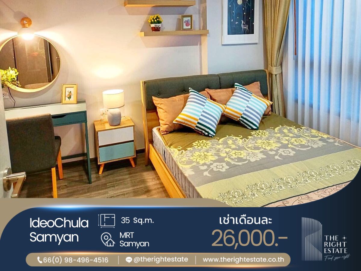 For RentCondoSiam Paragon ,Chulalongkorn,Samyan : 🌿Ideo Chula Samyan🌿 Nice room, fully deoration 🛏 1 Bed 35 sq.m. Price is negotiable!!! - Next to MRT Samyan