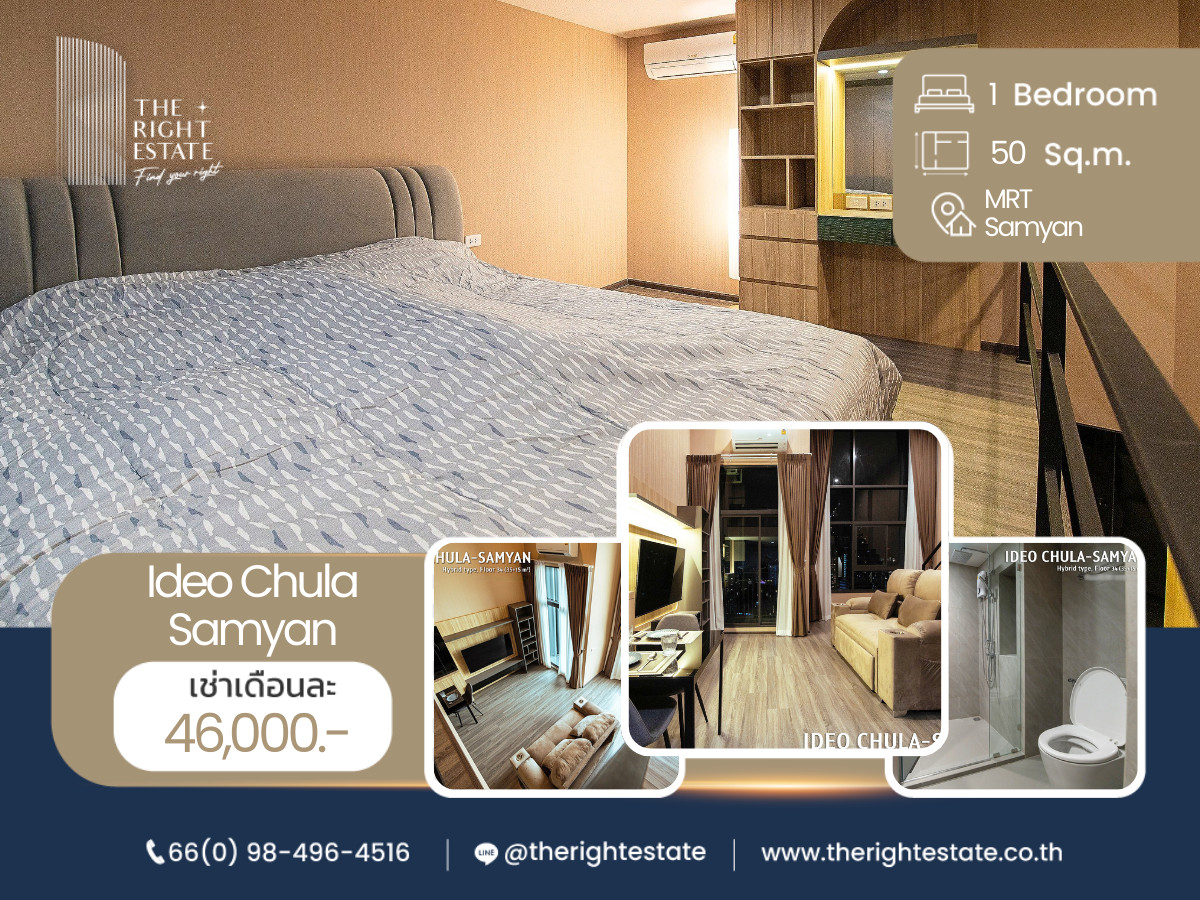 For RentCondoSiam Paragon ,Chulalongkorn,Samyan : 🌿Ideo Chula Samyan🌿 Nice room, fully deoration 🛏 1 Bed 50 sq.m. Price is negotiable!!! - Next to MRT Samyan