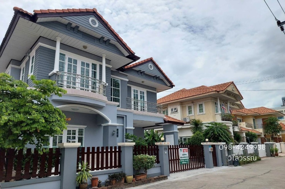 ขายบ้านพระราม 5 ราชพฤกษ์ บางกรวย : 📢ลดราคา ขายด่วน บ้านเดี่ยว 51.8 ตรว. หมู่บ้านนาราพาร์ค 4 ห้องนอน บางกรวย นครอินทร์ วงเวียนพระราม 5 ราชพฤกษ์ นนทบุรี
