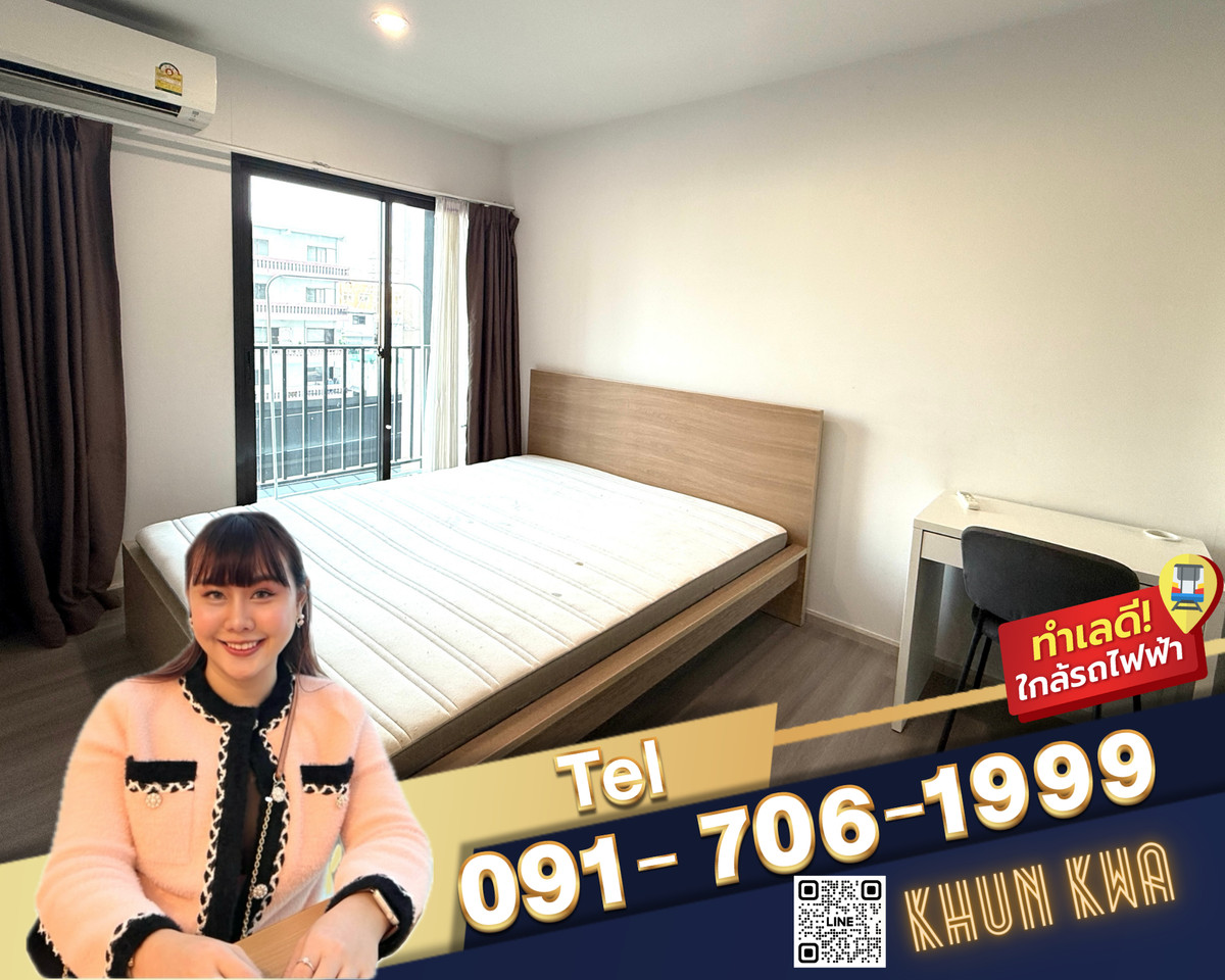 For RentCondoPinklao, Charansanitwong : ❤️‍🔥The Parkland Charan-Pinklao🏙️ 1 bedroom plus📸Video Room🚝MRT Bang yi khan 🛍️Near Indy Market , Central pinklao , Lotus , ☎️Line/Tel. 091 - 706 - 1999/ 093 - 897 - 9669 Khun kwa