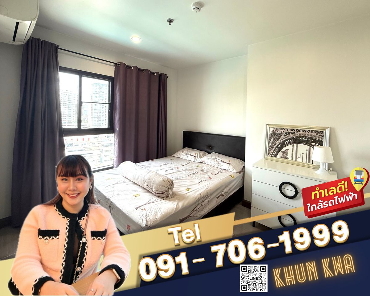 For RentCondoPinklao, Charansanitwong : ❤️‍🔥The Parkland Charan-Pinklao🏙️ 1 bedroom📸Video Room🚝MRT Bang yi khan 🛍️Near Indy Market , Central pinklao , Lotus , ☎️Line/Tel. 091 - 706 - 1999/ 093 - 897 - 9669 Khun kwa
