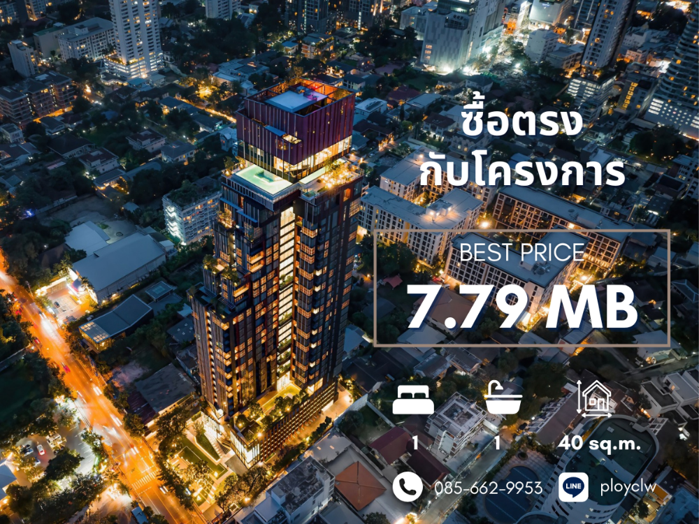 For SaleCondoSukhumvit, Asoke, Thonglor : 🔥HOT DEAL🔥 Rhythm Ekkamai Estate, 1 Bed Plus, 40 sq.m. *special discount*