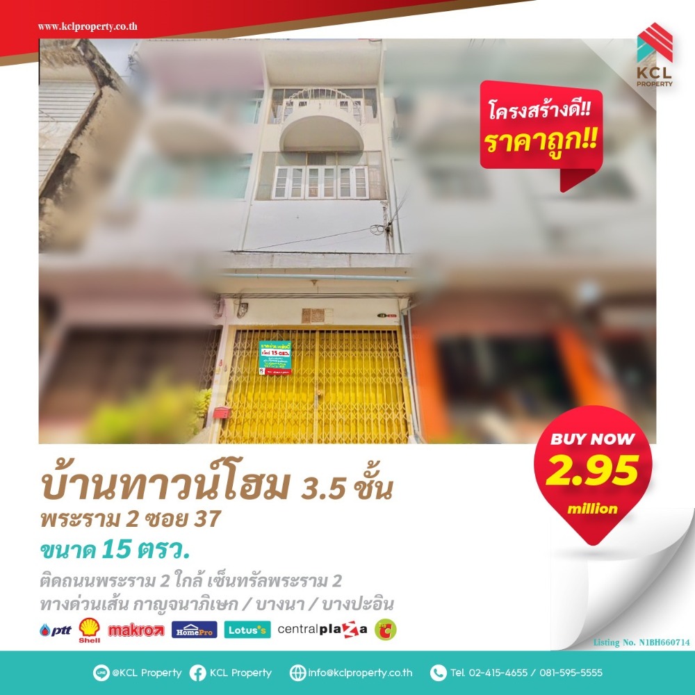 For SaleTownhomeRama 2, Bang Khun Thian : Townhome house, 3.5 floors, 15 sq.w., located on Rama 2 Road