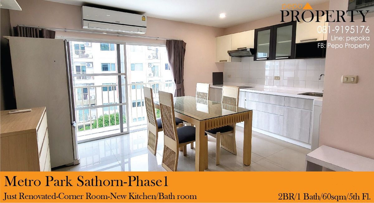 ให้เช่าคอนโดท่าพระ ตลาดพลู วุฒากาศ : 🏬Metro Park Sathorn Just Renovated-Corner Room ห้องมุม ราคาดีมาก
