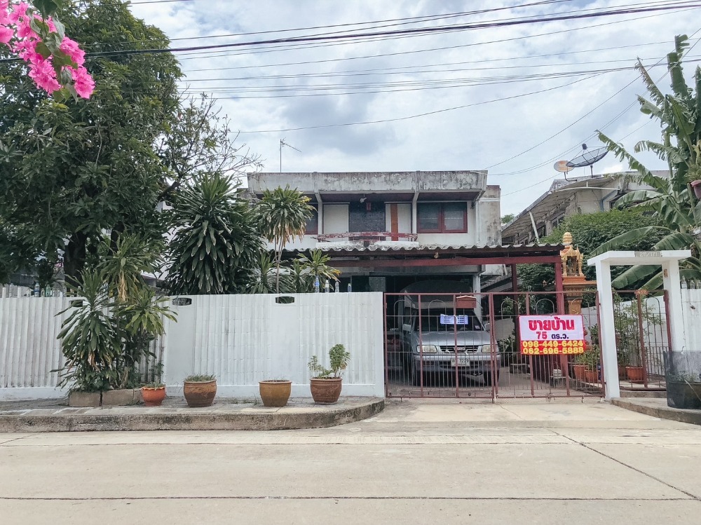 ขายบ้านพัฒนาการ ศรีนครินทร์ : ขายบ้านเดี่ยวพร้อมที่ดิน 2 ชั้น  75 ตร.ว.