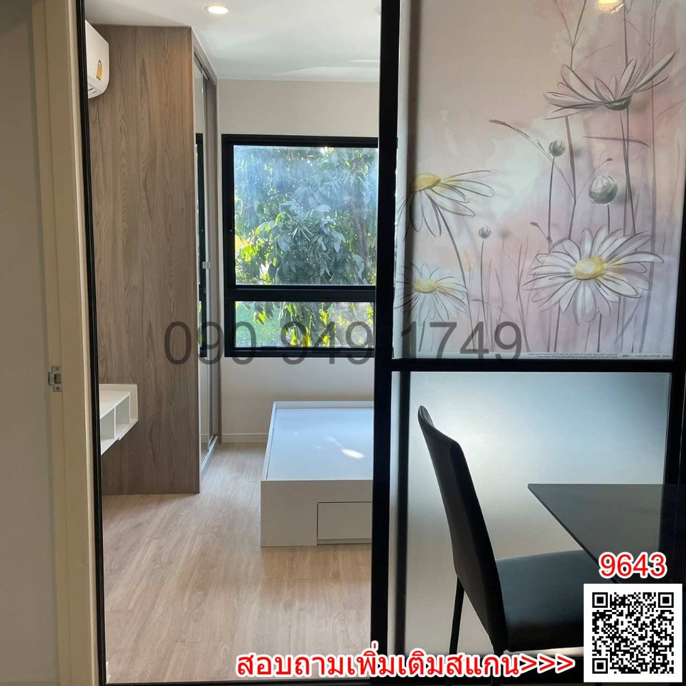 ขายคอนโดลาดกระบัง สุวรรณภูมิ : ขาย iCondo Green Space Sukhumvit 77 เฟส 2 City View ฝั่ง Robison ลาดกระบัง