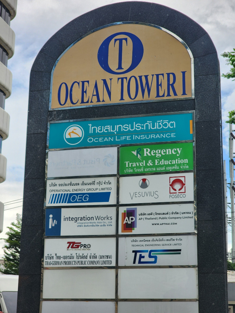 For SaleOfficeKhlongtoei, Kluaynamthai : Office space for sale on the Ocean Tower 1 building, 308 sq.m.