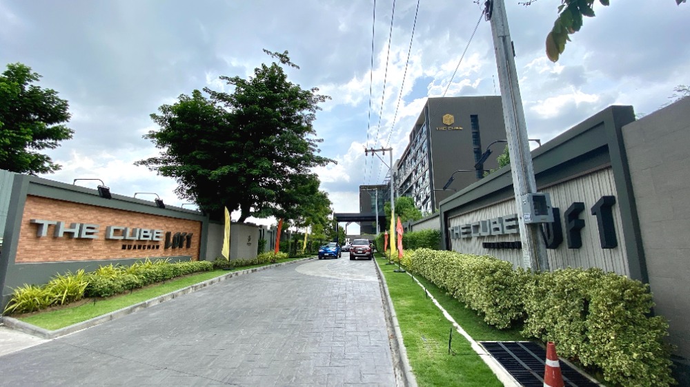 ขายคอนโดเกษตร นวมินทร์ ลาดปลาเค้า : ขายคอนโด เดอะคิวบ์ ลอฟท์ นวลจันทร์ (The Cube Loft) คอนโดแนว Loft ทำเล นวลจันทร์ - เลียบทางด่วนเอกมัยรามอินทรา - เกษตร นวมินทร์