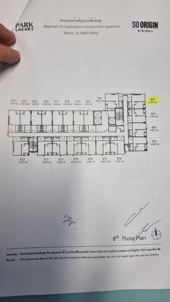 ขายดาวน์คอนโดปิ่นเกล้า จรัญสนิทวงศ์ : ขายดาวถูกกว่าโครงการ Duo และ 1bedroom plus corner unit, ห้องต่ำแหน่ง หายาก วิวโล่ง ตลอดกาล