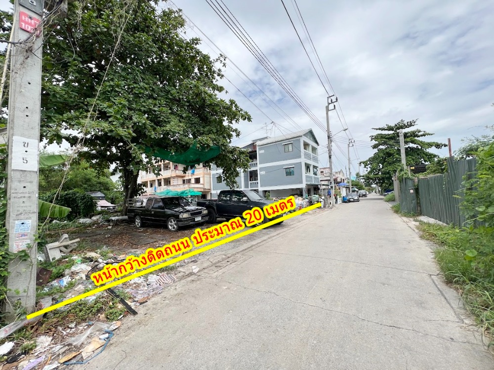For SaleLandNawamin, Ramindra : Urgent, beautiful plot, good location, good price, Ram Inthra 5, great value, easy to travel in and out
