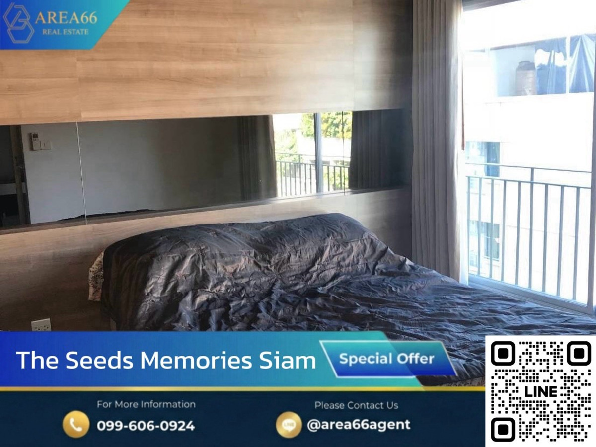 ขายคอนโดสยาม จุฬา สามย่าน : 🔥ขายด่วน ราคาดีจริง  รีบก่อนหลุดมือคอนโด The seeds memories siam