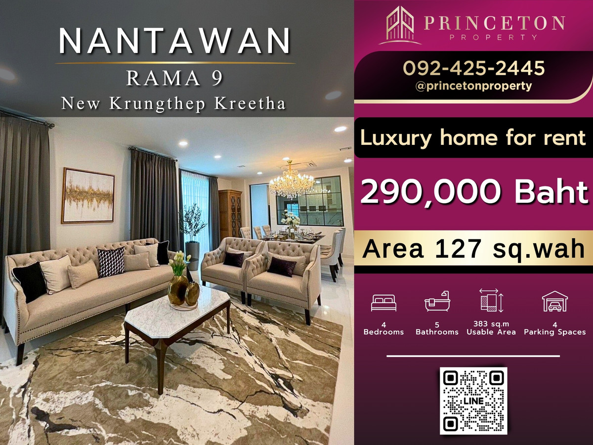 For RentHousePattanakan, Srinakarin : House for rent Nantawan Rama 9 - New Krungthep Kreetha Fully furnished 📞092-4252445