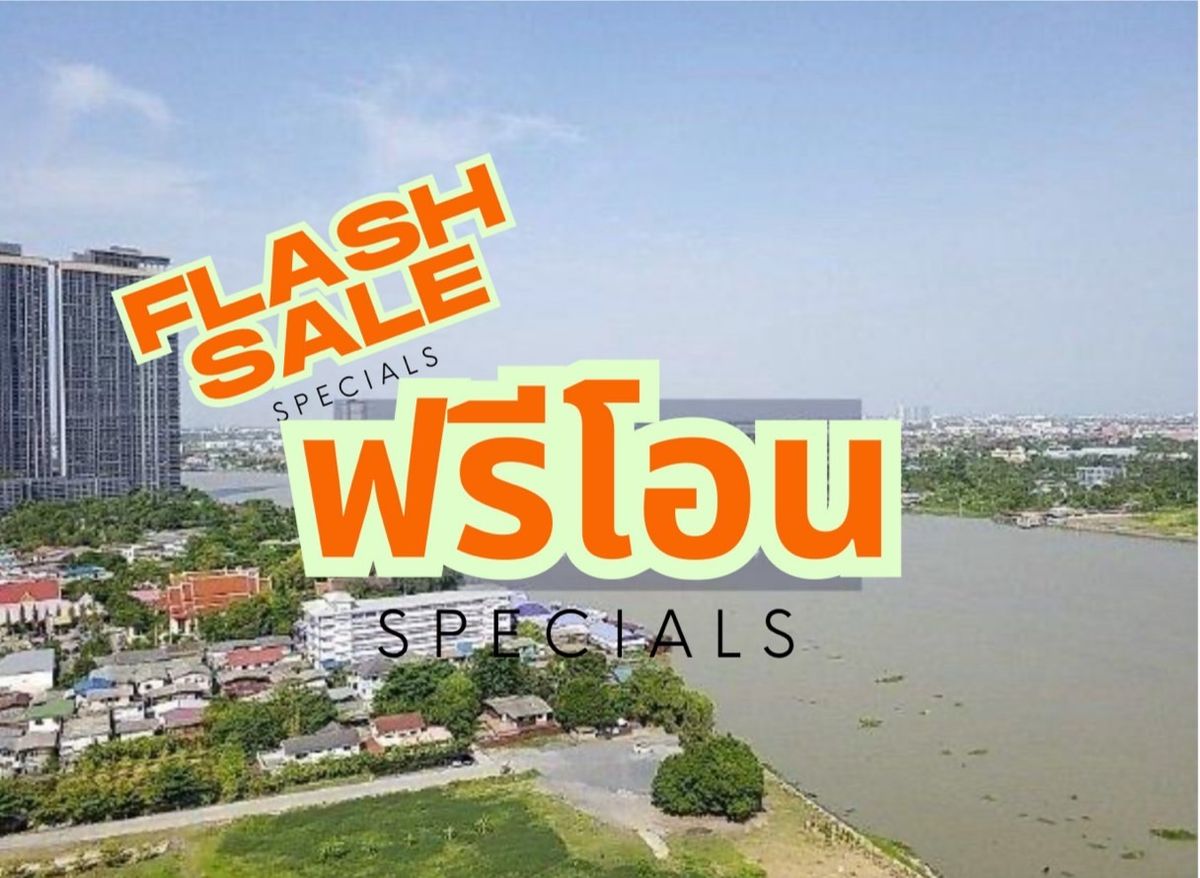 ขายคอนโดรัตนาธิเบศร์ สนามบินน้ำ พระนั่งเกล้า : ขาย คอนโด แมเนอร์ สนามบินน้ำ 🧨ด่วน ฟรีโอน 🧨 ใกล้ MRT วิวแม่น้ำ เจ้าพระยา เมืองนนทบุรี ชั้นสูง
