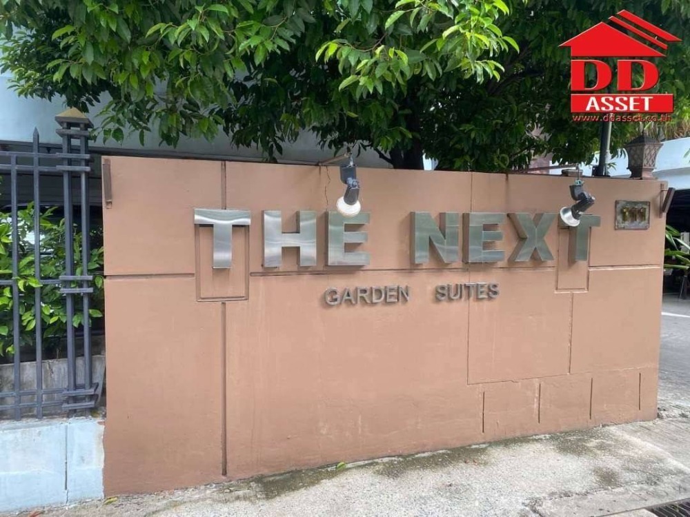 ขายคอนโดอ่อนนุช อุดมสุข : The Next Garden Suite Sukhumvit 52 ใกล้BTS อ่อนนุช