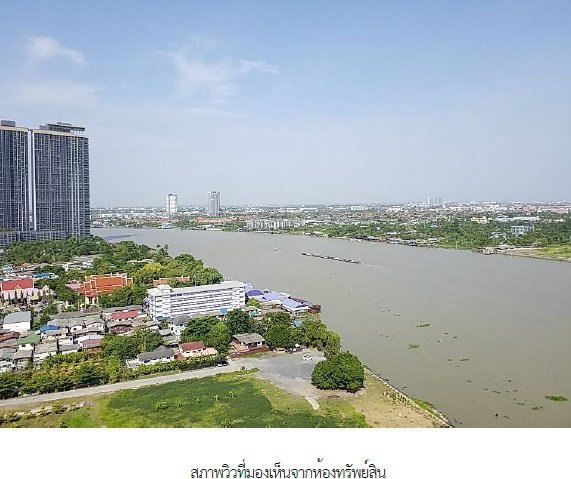 ขายคอนโดรัตนาธิเบศร์ สนามบินน้ำ พระนั่งเกล้า : ขาย คอนโด แมเนอร์ สนามบินน้ำ 🧨ด่วน ฟรีโอน 🧨 ใกล้ MRT วิวแม่น้ำ เจ้าพระยา เมืองนนทบุรี ชั้นสูง