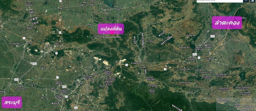 ขายที่ดินสระบุรี : ขายที่ดินเปล่า 25 ไร่ วิวสวย เห็นเขาไกล ๆ บรรยากาศดีมาก เหมาะปลูกบ้านทำเกษตรอินทรีย์ แสลงพัน วังม่วง สระบุรี