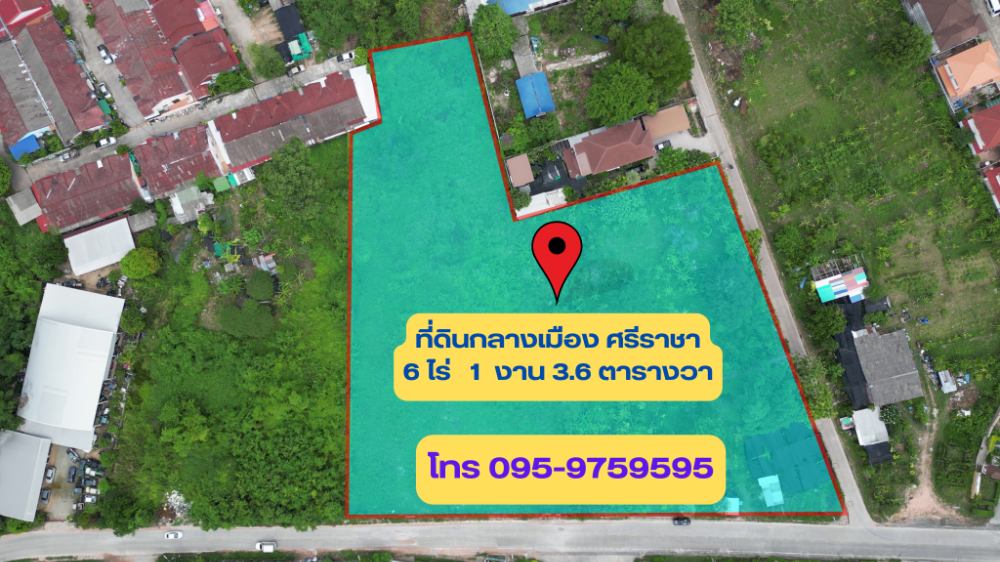 ขายที่ดินศรีราชา แหลมฉบัง บ้านบึง : ขายที่ดิน ทำเลสวย ศรีราชา -หนองยายบู่ ซอย9  6-1-3.6 ไร่