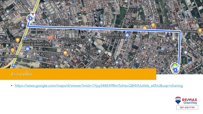ขายที่ดินอ่อนนุช อุดมสุข : ขายที่ดินสุขุมวิท 103 ซอยอุดมสุข 30 (โรงเรียน สิริรัตนาธร) เนื้อที่ 324 ตารางวา พระโขนง กรุงเทพฯ