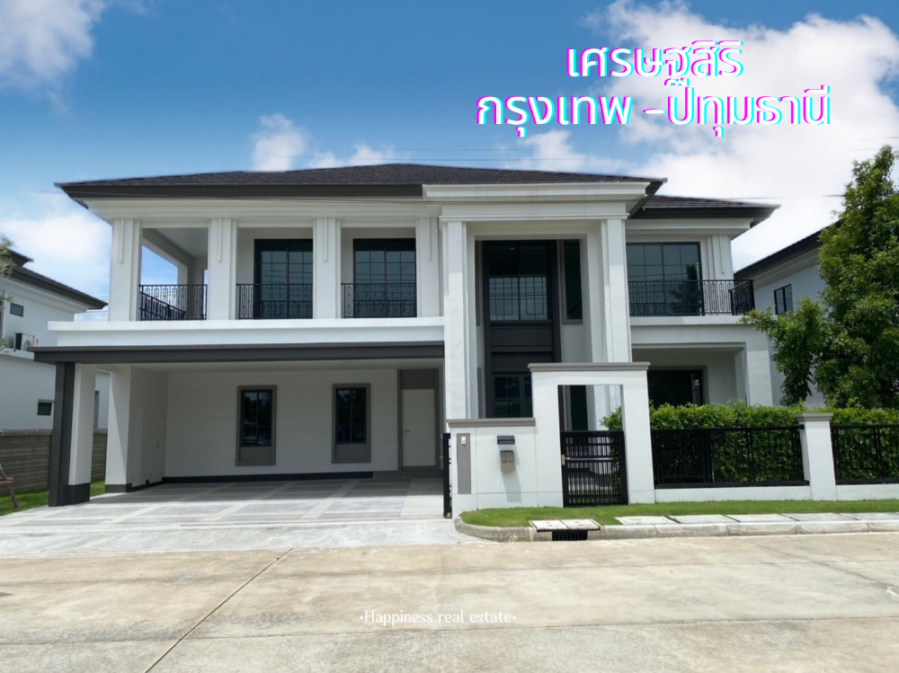 ขายบ้าน : 💢ขายขาดทุน💢บ้านพร้อมตกแต่งบิ้วอินหรู เฟอร์ครบ หน้าบ้านวิวสนามกอล์ฟ ทำเลปทุม