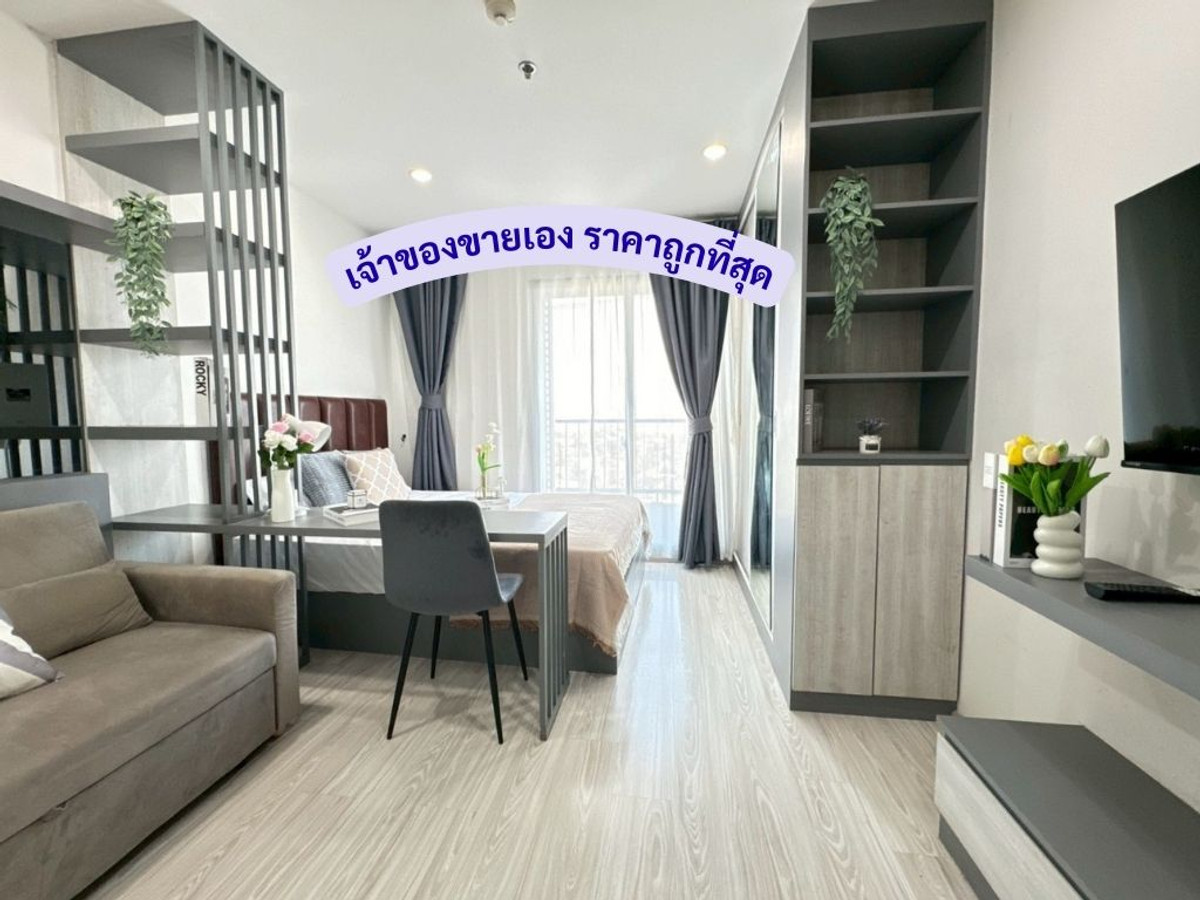 For SaleCondoBangna, Bearing, Lasalle : Cheapest unit: Ideo Mobi Sukhumvit Eastgate !