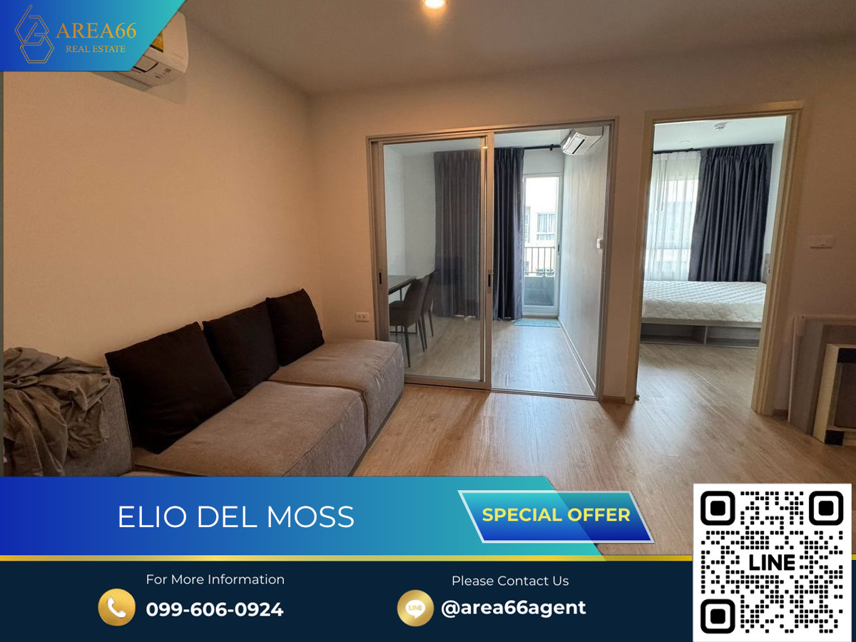 For SaleCondoKasetsart, Ratchayothin : 🔥 For sale Elio del mos