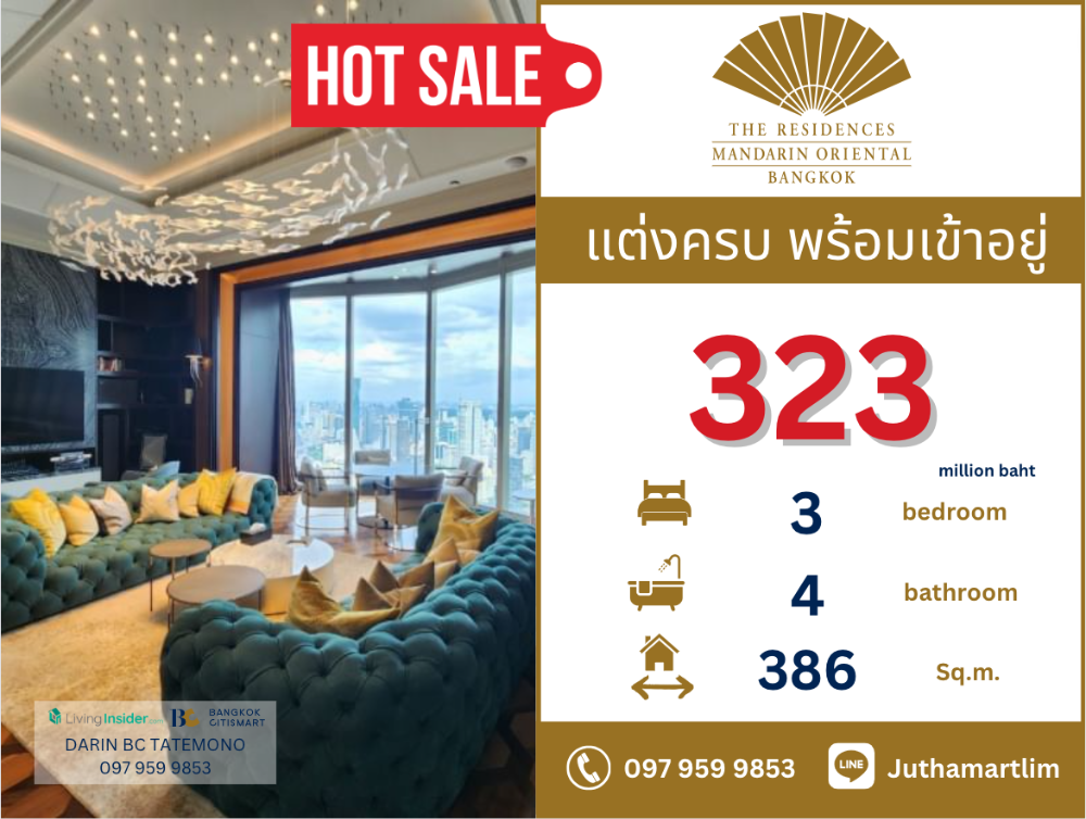 ขายคอนโดวงเวียนใหญ่ เจริญนคร : 🔥ราคาต่อรองได้ 🔥 The Residences at Mandarin Oriental Bangkok 3 ห้องนอน 4 ห้องน้ำ 386 ตร.ม. ชั้น 50+ ราคาต่อรองได้ ติดต่อ 097 959 9853