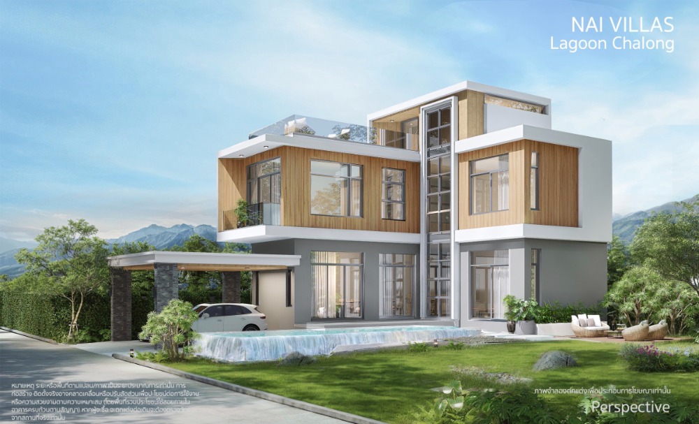 For SaleHousePhuket : NAI VILLAS -Pool Villas Lagoon Chalong Phuket