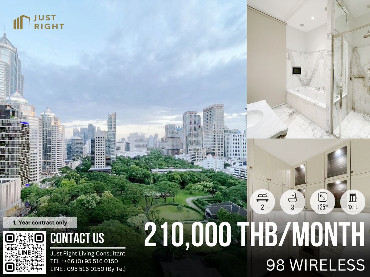 ให้เช่าคอนโดวิทยุ ชิดลม หลังสวน : ให้เช่า 98 Wireless 2 ห้องนอน 3 ห้องน้ำ 125* ตรม. ชั้น 1x วิวสวนสถานฑูตฯ ทิศใต้ ราคาลดพิเศษจาก 250,000 คงเหลือเพียง 210,000 บาท/เดือน สัญญา 1 ปีเท่านั้น